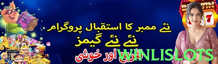 Winlislots game app for Pakistan players - 3